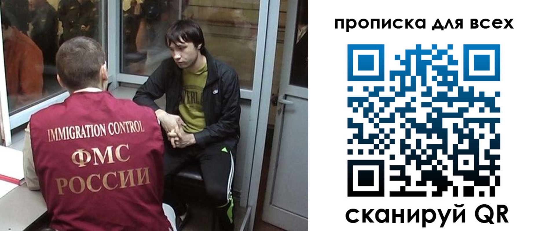 прописка гарантия в Костроме