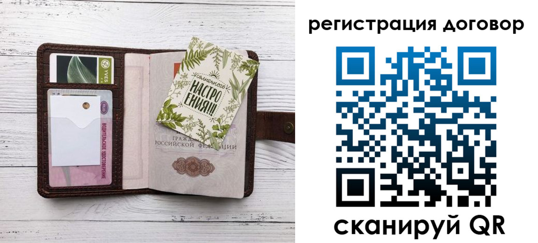 где прописаться в Костроме