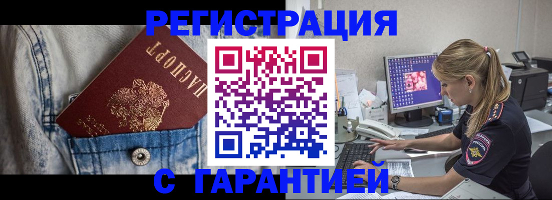 временная регистрация поиск в Костроме