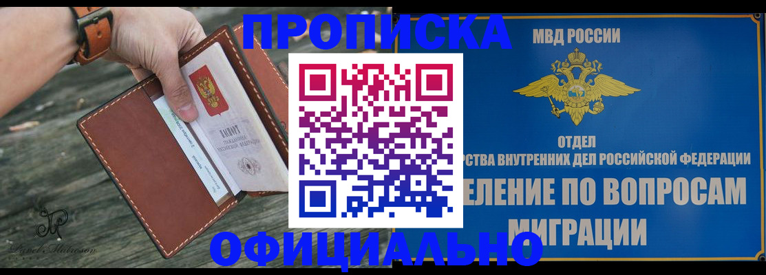 временная регистрация 2025 в Костроме