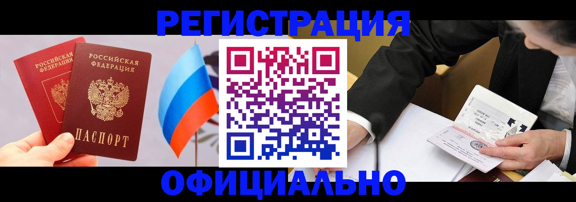 миграционный учет в Костроме