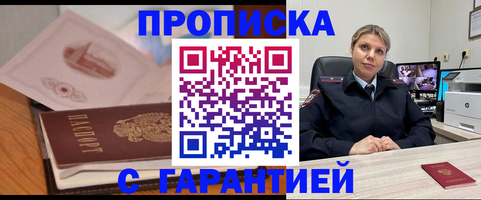 временная регистрация 2025 в Костроме
