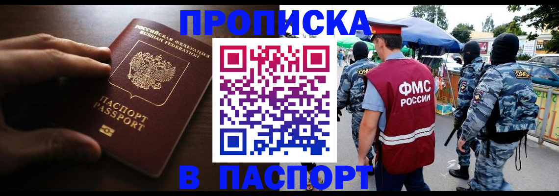 пропишу в квартире в Костроме